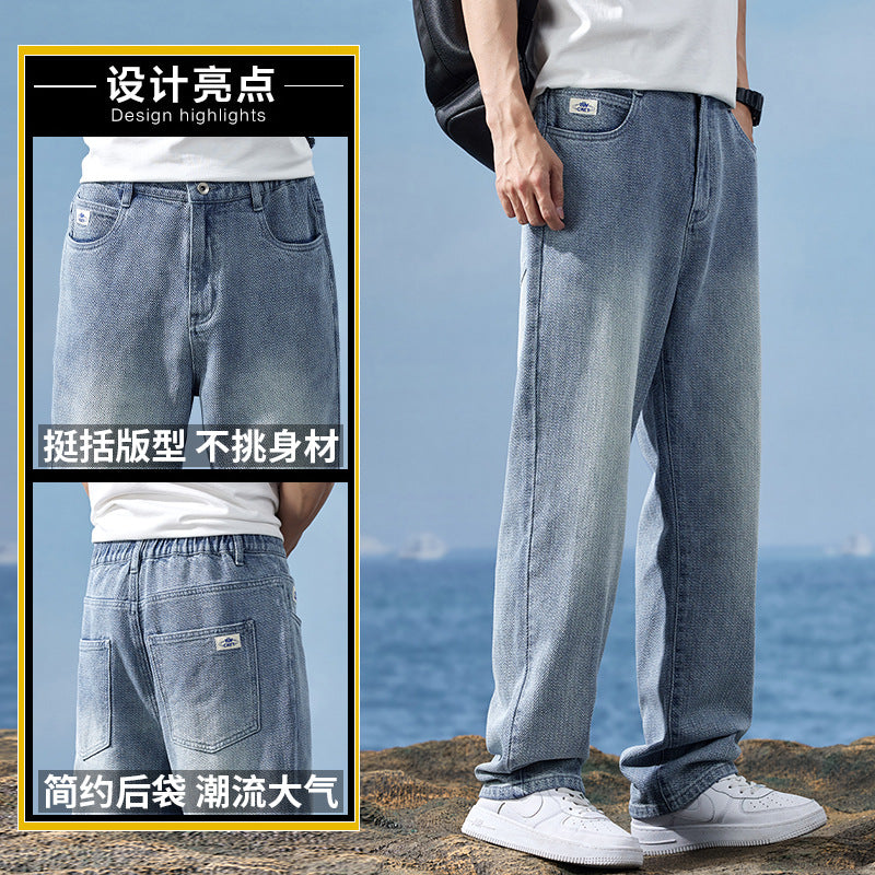 Jeans Men&#039;s Straight Wide Leg Casual Long Pants